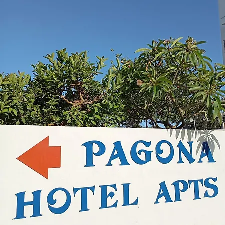 باغونا هوليداي شقة فندقية بافوس